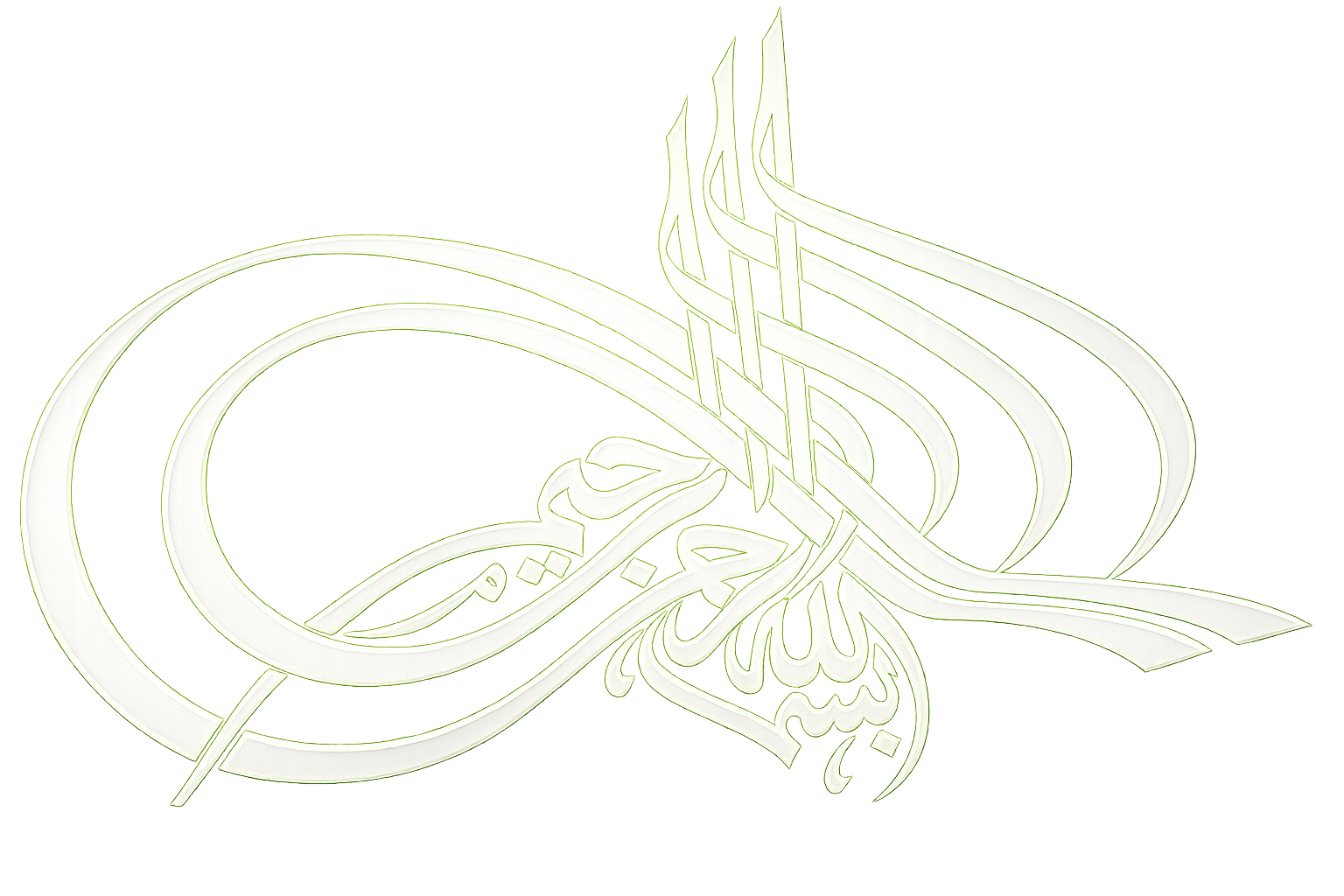 Bismillah